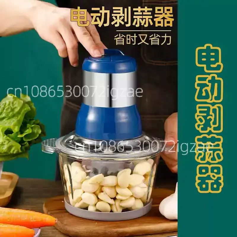 Peeling and Peeling Electric Automatic Household Garlic Tamper Multi-function Dial Garlic Paste Peeling Machine
Peeling and Peeling Electric Automatic Household Garlic Tamper Multi-function Dial Garlic Paste Peeling Machine