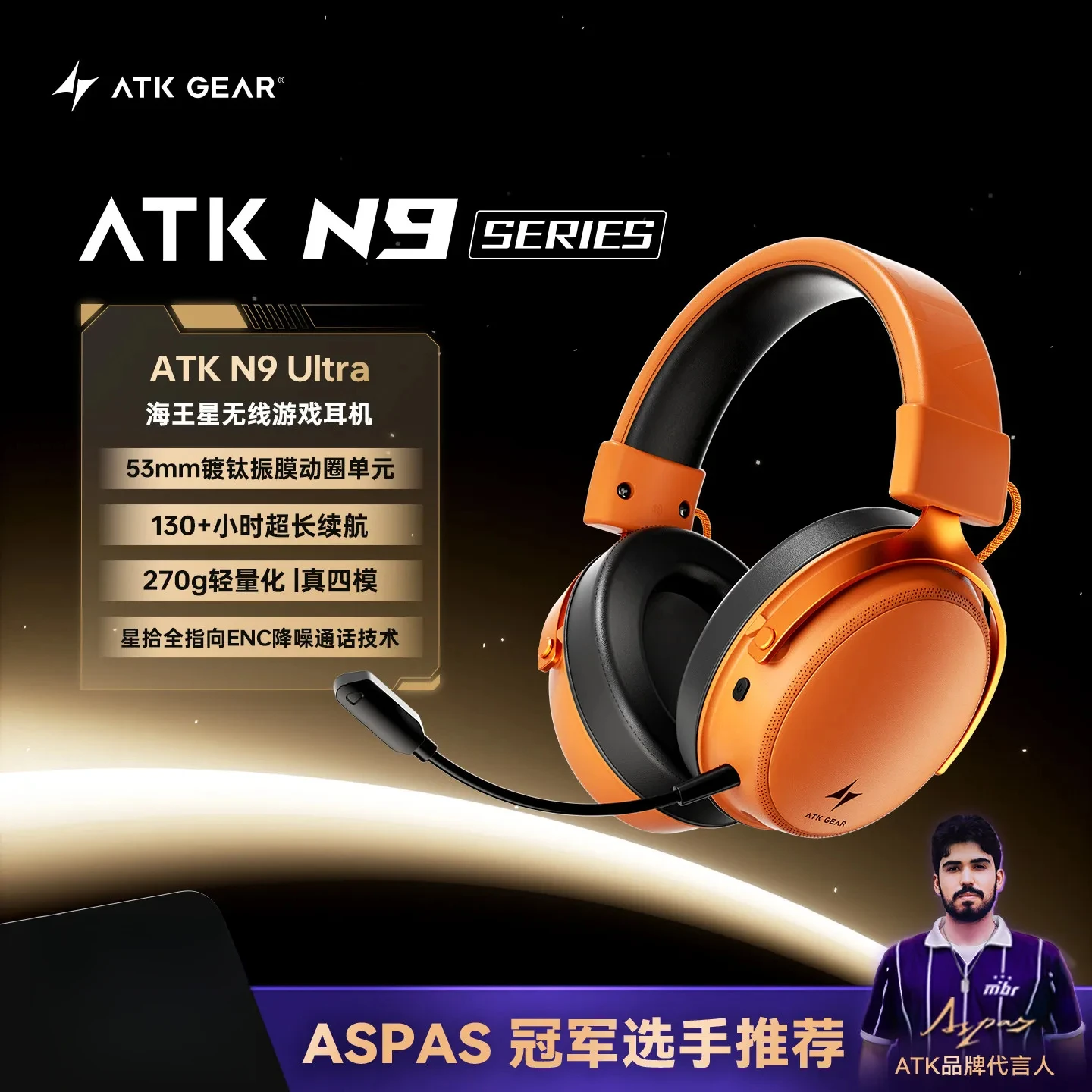 ATK N9 Pro/Ultra Wireless Gaming Headset Quad Mode HiFi-3D Surround Spatial Audio 53mm Custom Music Headphones Gaming Headse
ATK N9 Pro/Ultra Wireless Gaming Headset Quad Mode HiFi-3D Surround Spatial Audio 53mm Custom Music Headphones Gaming Headse