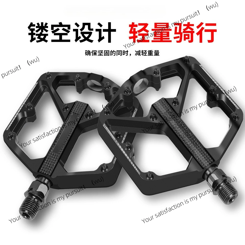 Mountain road bicycle pedals, aluminum alloy pedals, non-slip widened pedal, cycling equipment accessories
Mountain road bicycle pedals, aluminum alloy pedals, non-slip widened pedal, cycling equipment accessories