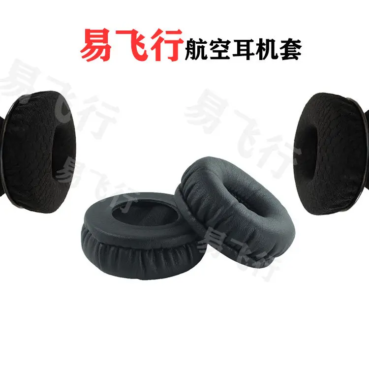 Flight headset covers: TELEX AIRMAN 750 850 leather earphone covers
Flight headset covers: TELEX AIRMAN 750 850 leather earphone covers