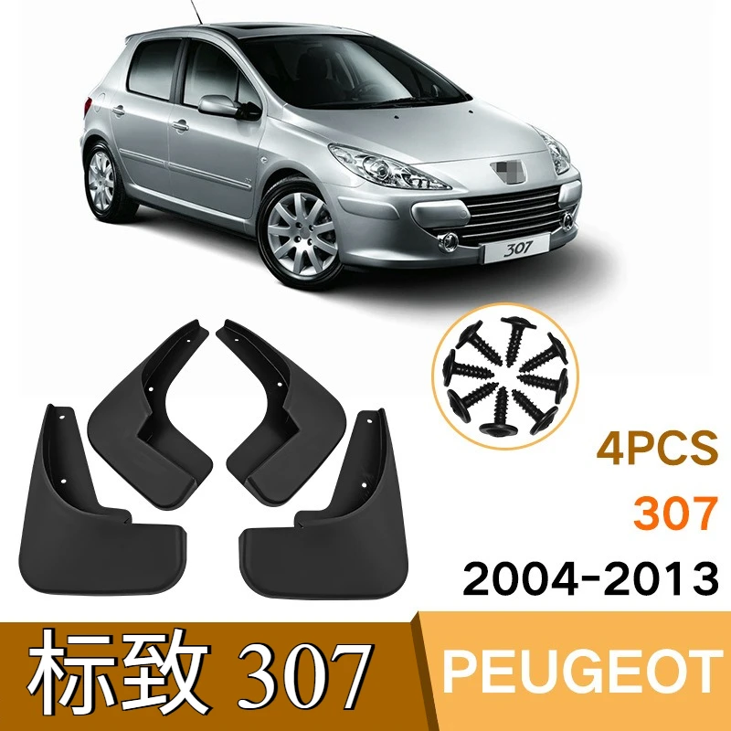 For Peugeot 307 2004-2013 Car Tire Fenders Waterproof Splash Resistant Car Protection Kit
For Peugeot 307 2004-2013 Car Tire Fenders Waterproof Splash Resistant Car Protection Kit