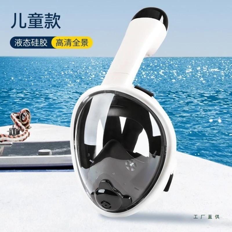 Children's snorkeling mask anti-fog diving goggles snorkeling Sanbao equipment myopia swimming full dry breathing apparatus
Children's snorkeling mask anti-fog diving goggles snorkeling Sanbao equipment myopia swimming full dry breathing apparatus