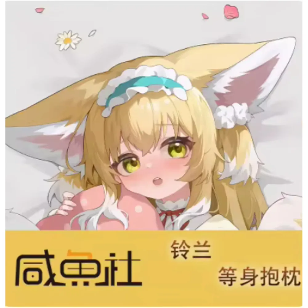 Japanese Anime Acg Arknights Suzuran Sexy Dakimakura Hing Body Pillow Case Cover Pillowcase Cushion Bedding Gifts XYS
Japanese Anime Acg Arknights Suzuran Sexy Dakimakura Hing Body Pillow Case Cover Pillowcase Cushion Bedding Gifts XYS