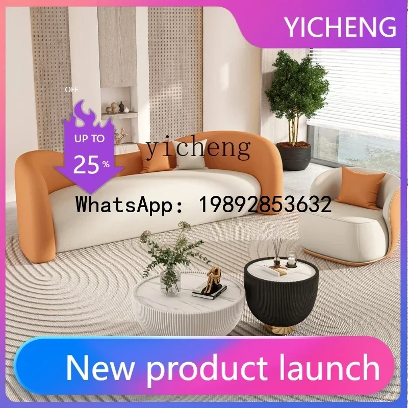 living room sofa Nordic creative modern simple beauty salon rest area reception light luxury arc
living room sofa Nordic creative modern simple beauty salon rest area reception light luxury arc