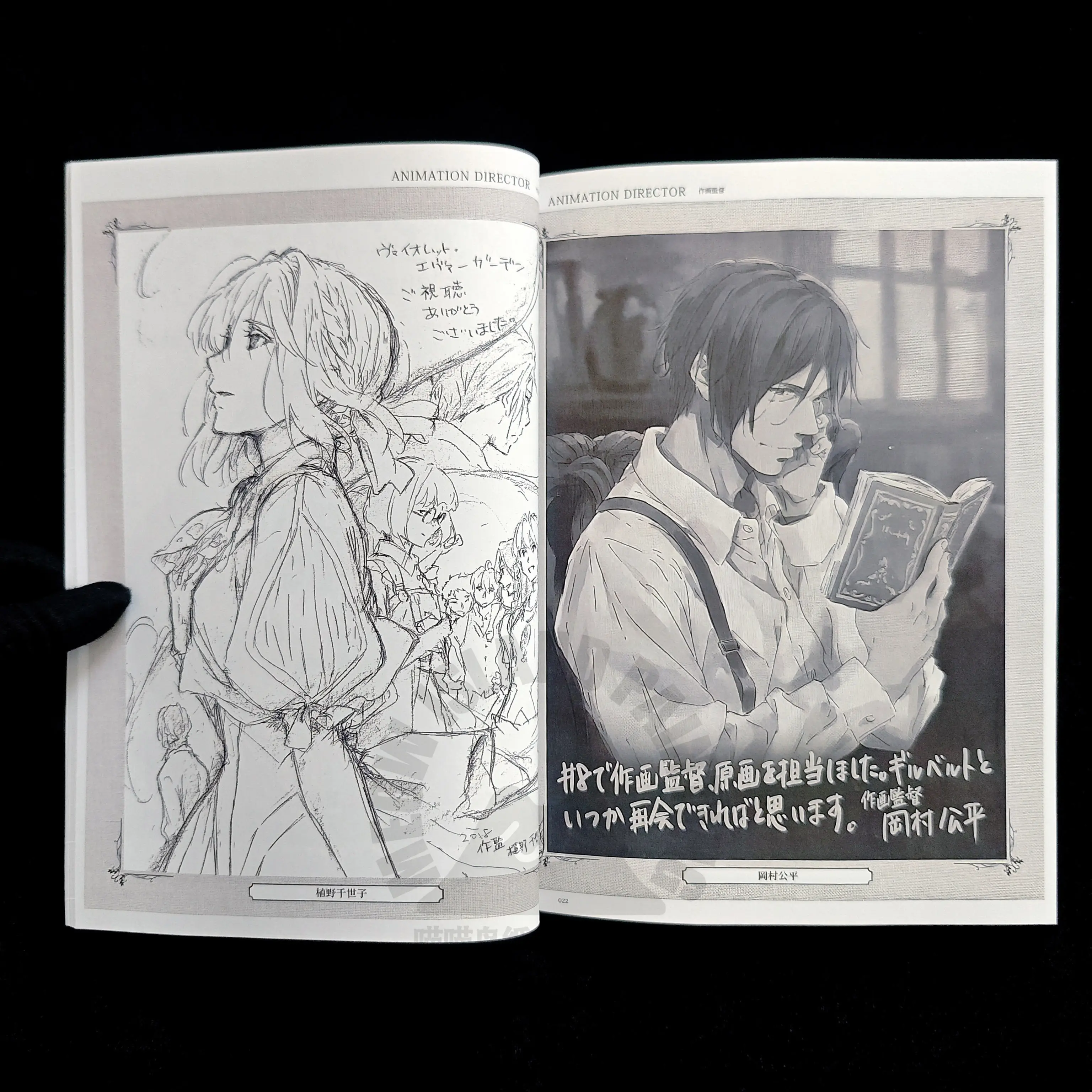 Коллекционное издание: Книга-альбом с комментариями автора, сборник линейных рисунков, формат А4, 124 страницы, иллюстрации по мотивам аниме для фанатов и коллекционеров
Коллекционное издание: Книга-альбом с комментариями автора, сборник линейных рисунков, формат А4, 124 страницы, иллюстрации по мотивам аниме для фанатов и коллекционеров