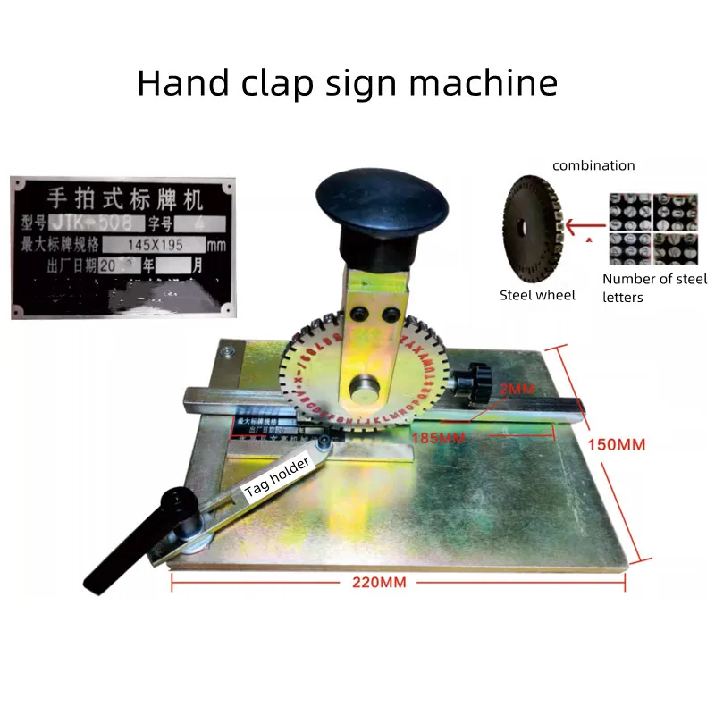 Manual stamping machine manual marking machine smashing machine steel printing alphanumeric machine nameplate machine
Manual stamping machine manual marking machine smashing machine steel printing alphanumeric machine nameplate machine