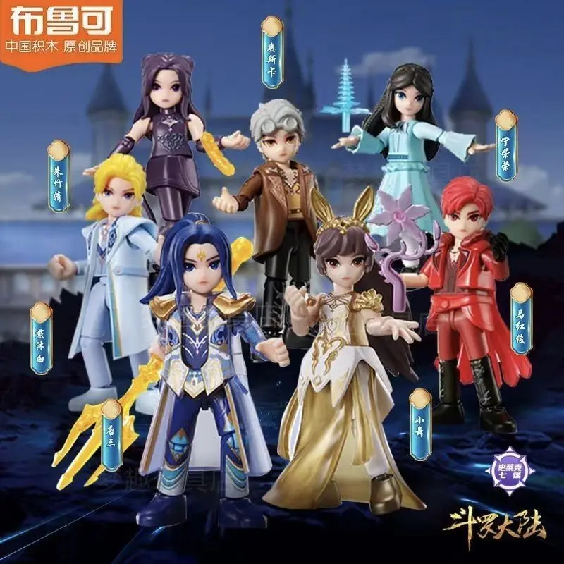 Официальные строительные блоки BLOKEES Douluo Continent Shrek Seven Monsters, игрушки для детей 
Официальные строительные блоки BLOKEES Douluo Continent Shrek Seven Monsters, игрушки для детей