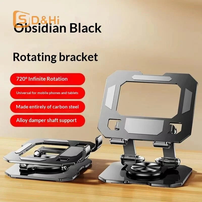 1Pcs 360° Rotatable Foldable Pad Stand Universal Tablet Stand Holder Height Adjustable Tablet Stand Carbon Steel For 4~16 Inches
1Pcs 360° Rotatable Foldable Pad Stand Universal Tablet Stand Holder Height Adjustable Tablet Stand Carbon Steel For 4~16 Inches