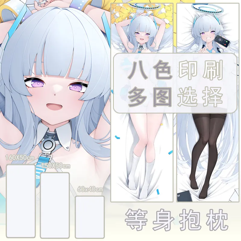 Blue Archive Ushio Noa Dakimakura Hing Body Case Otaku Pillow Cushion Bed Linings Xmas Gift
Blue Archive Ushio Noa Dakimakura Hing Body Case Otaku Pillow Cushion Bed Linings Xmas Gift