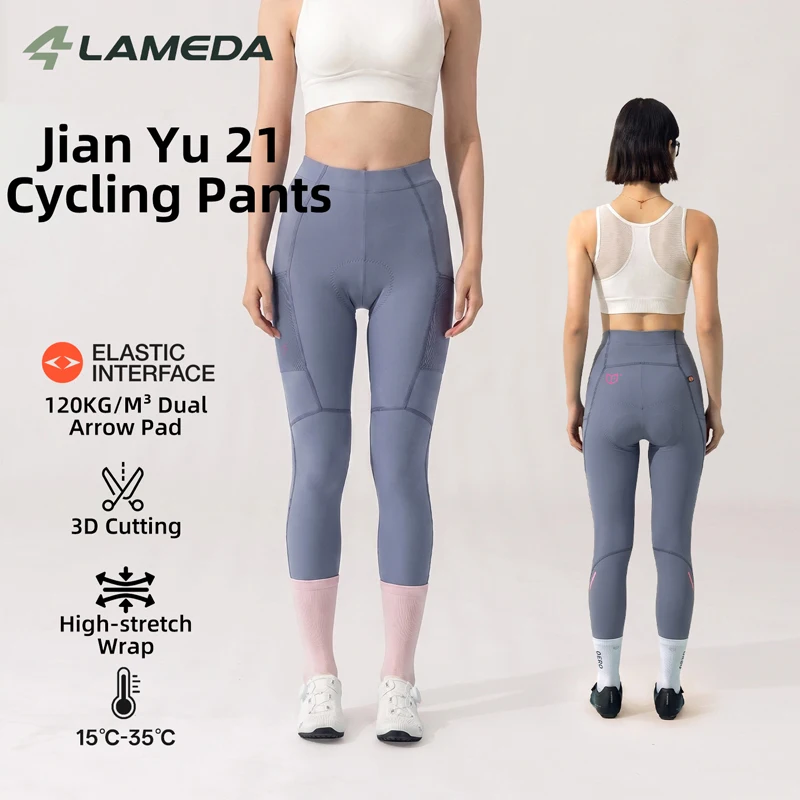 LAMEDA 2026 Women's Pants High Waist MTB Pants Elastic Interface Bicycle Pants Double Arrow Pants Mat Sports Tights Woman
LAMEDA 2026 Women's Pants High Waist MTB Pants Elastic Interface Bicycle Pants Double Arrow Pants Mat Sports Tights Woman