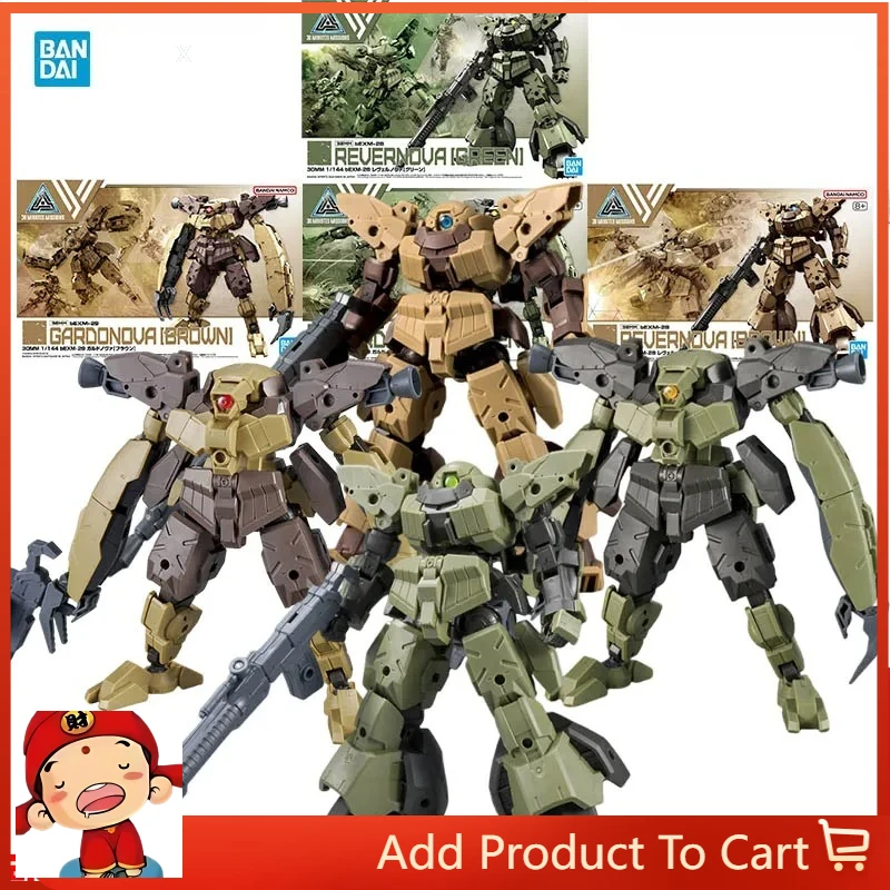 Bandai 30 Minutes Missions Model Kit 30MM Revernova Gardonova Action Figure Building Kit Anime Figures Toys for Boys Gift
Bandai 30 Minutes Missions Model Kit 30MM Revernova Gardonova Action Figure Building Kit Anime Figures Toys for Boys Gift
