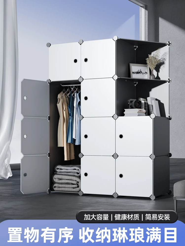 Household bedroom assembly storage cabinet, cloth wardrobe, dormitory small storage cabinet, sturdy and durable
Household bedroom assembly storage cabinet, cloth wardrobe, dormitory small storage cabinet, sturdy and durable