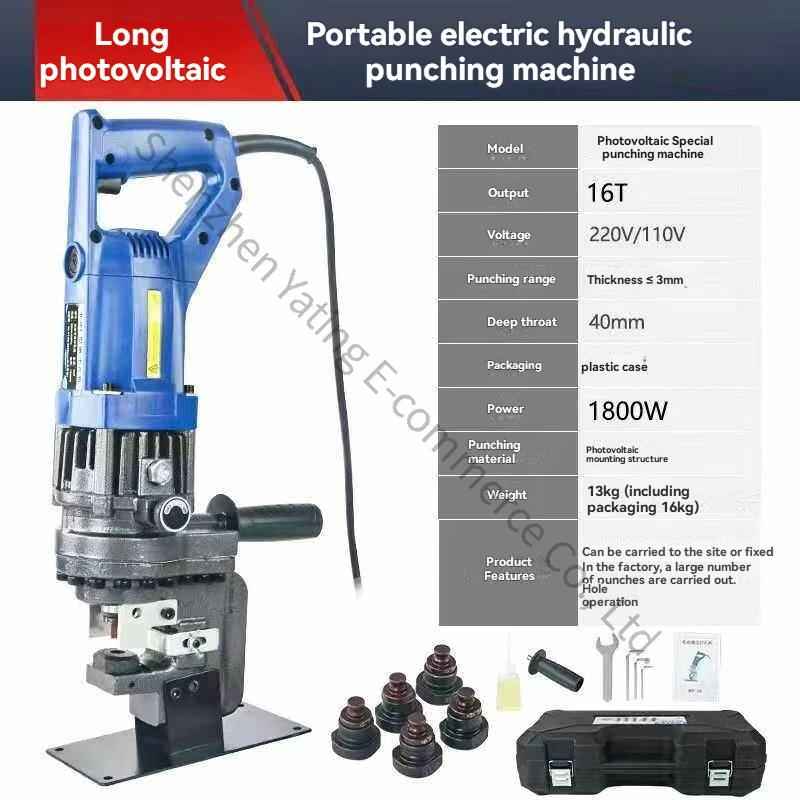 2200W Hydraulic Electric Hole Puncher Corner Iron Angle Steel Cutting Machine, Channel Steel Hydraulic Punching Machine
2200W Hydraulic Electric Hole Puncher Corner Iron Angle Steel Cutting Machine, Channel Steel Hydraulic Punching Machine