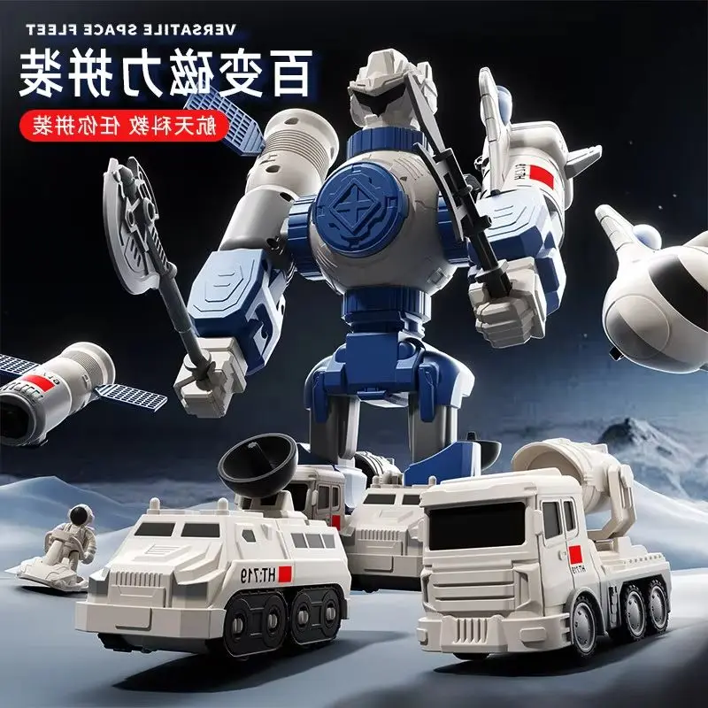 Aerospace magnetic building block toy for boys, transforming and assembling educational robot building blocks, birthday gift
Aerospace magnetic building block toy for boys, transforming and assembling educational robot building blocks, birthday gift