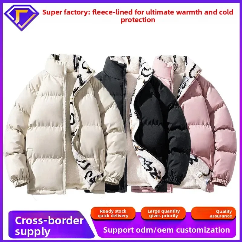 Winter Velvet Padded Coat Men's Jacket Stand-up Collar Loose Padded Jacketn Trend Lamb Velvet Thickened Warm Padded Coat Women
Winter Velvet Padded Coat Men's Jacket Stand-up Collar Loose Padded Jacketn Trend Lamb Velvet Thickened Warm Padded Coat Women