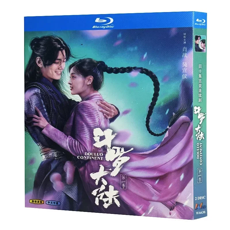 Blu-ray Ultra-High Definition TV Series Douluo Continent 2021 BD Disc Box Starring Xiao Zhan and Wu Xuanyi
Blu-ray Ultra-High Definition TV Series Douluo Continent 2021 BD Disc Box Starring Xiao Zhan and Wu Xuanyi