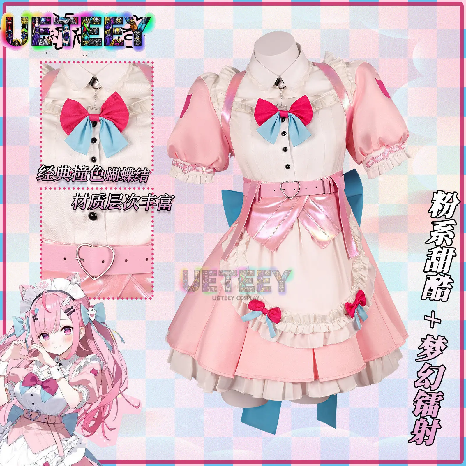 UETEEY COS VTuber Yuuki Sakuna Cosplay Costume Halloween Costume Custom Size
UETEEY COS VTuber Yuuki Sakuna Cosplay Costume Halloween Costume Custom Size