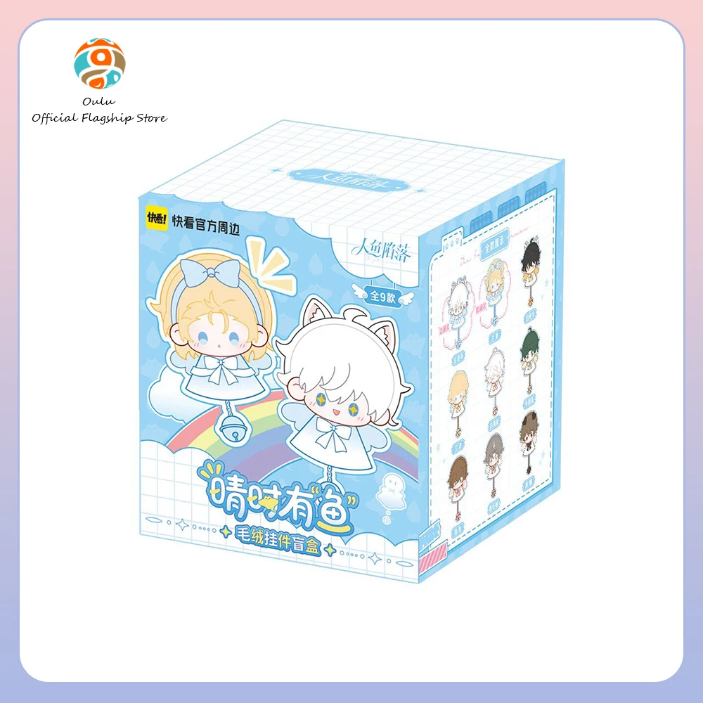New Genuine The Falling Mermaid Blind Box The Falling Mermaid Keychains Keyring Ornament Gift Toy Sunny Fish Series Mystery Box
New Genuine The Falling Mermaid Blind Box The Falling Mermaid Keychains Keyring Ornament Gift Toy Sunny Fish Series Mystery Box