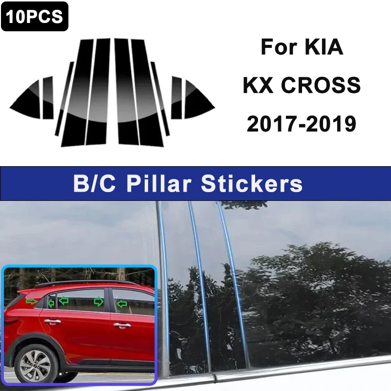 For KIA KX CROSS 2017-2019 Window B C Pillar Post Cover Trim Stickers Door Column Decorative Exterior Accessories
For KIA KX CROSS 2017-2019 Window B C Pillar Post Cover Trim Stickers Door Column Decorative Exterior Accessories