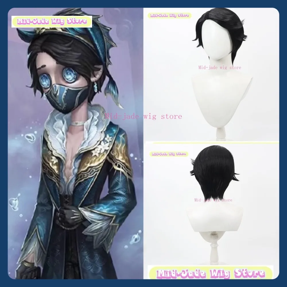 Mid-jade Wig Identity V Embalmer Memory Rider Cosplay Wig Anime Game Role-playing Synthetic Hair Halloween Costumes Props
Mid-jade Wig Identity V Embalmer Memory Rider Cosplay Wig Anime Game Role-playing Synthetic Hair Halloween Costumes Props