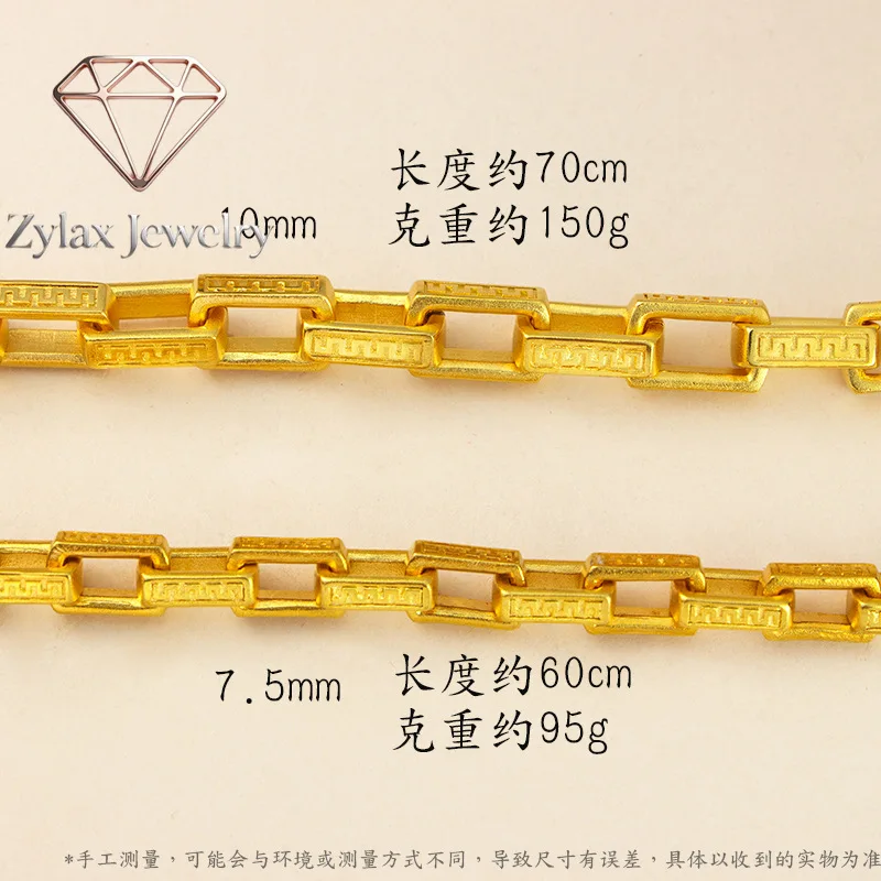 Zylax Jewelry Luxury 24K 9999 Pure Gold real gold Square Great Wall Pattern Men's Necklace Three-dimensional Box Chain
Zylax Jewelry Luxury 24K 9999 Pure Gold real gold Square Great Wall Pattern Men's Necklace Three-dimensional Box Chain