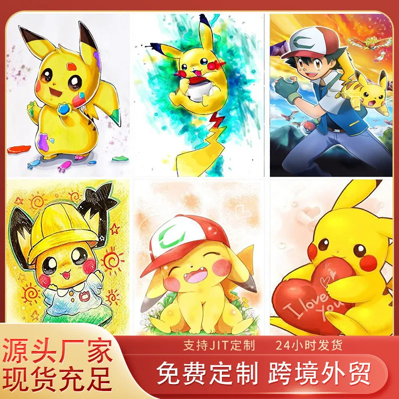 Popular 5D Cartoon Anime Pikachu Diamond Painting DIY Full Drill Handcraft Sticker for Children Gift Decoration
Popular 5D Cartoon Anime Pikachu Diamond Painting DIY Full Drill Handcraft Sticker for Children Gift Decoration