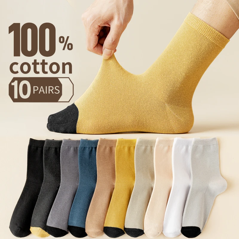 10 пар носков из 100% хлопка, мужская четырехсезонная полосатая подошва, впитывающая пот, дышащие спортивные хлопковые носки
10 пар носков из 100% хлопка, мужская четырехсезонная полосатая подошва, впитывающая пот, дышащие спортивные хлопковые носки