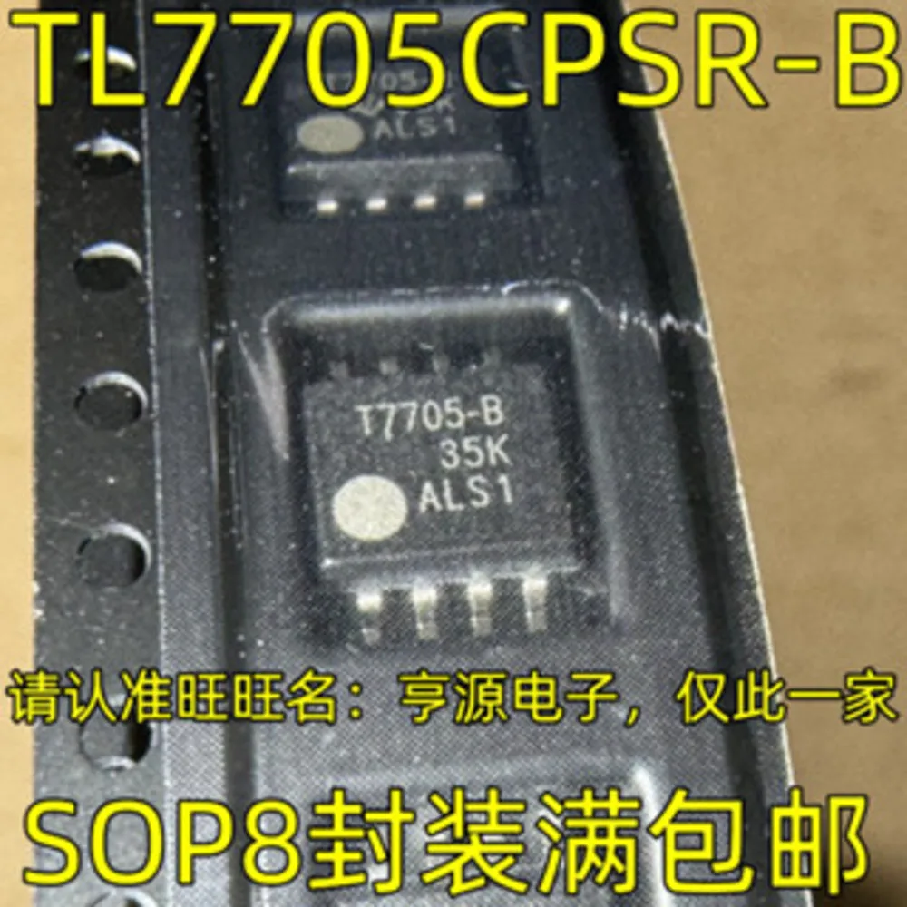 TL7705CPSR-B T7705-B Power Relay In Stock
TL7705CPSR-B T7705-B Power Relay In Stock