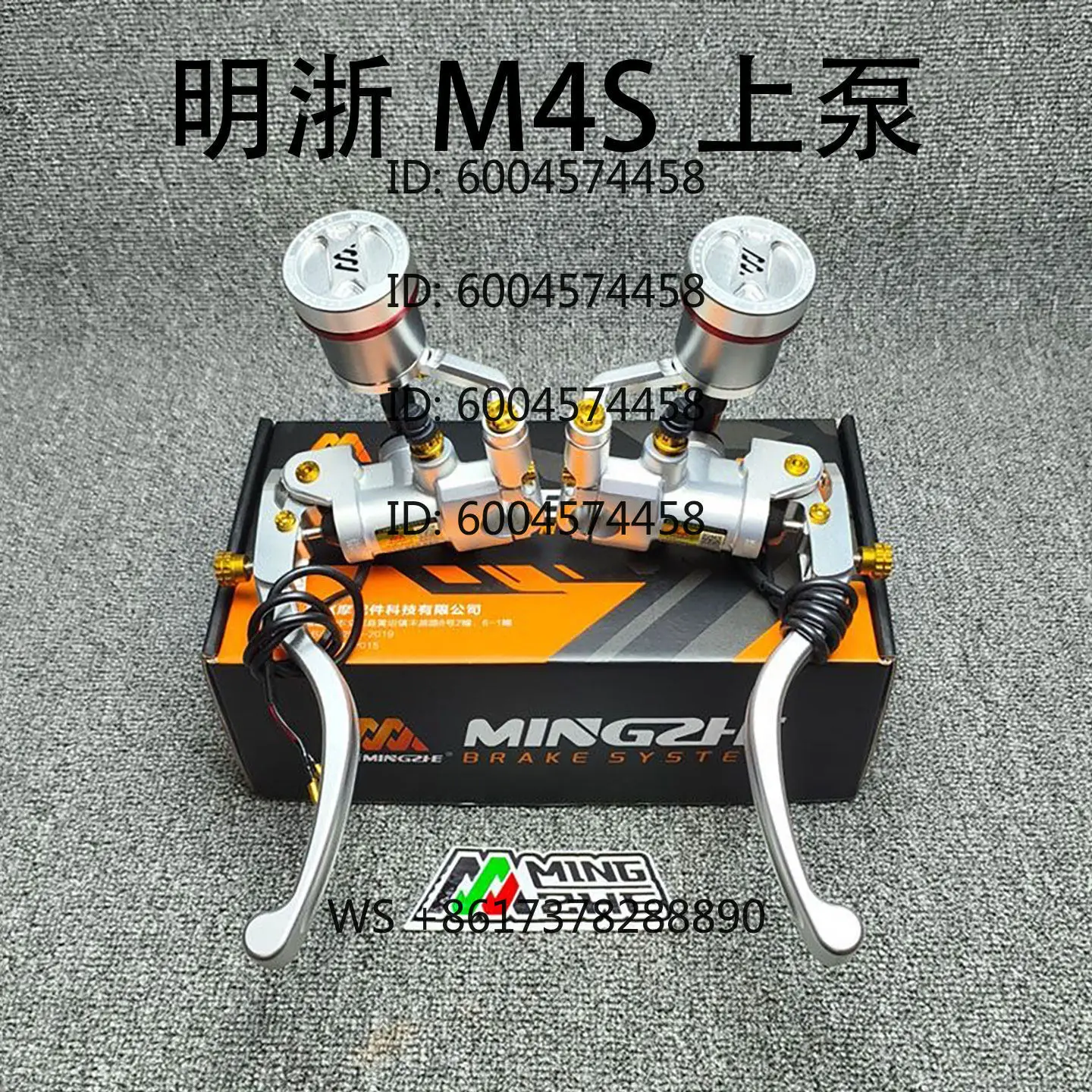 M4s direct push brake upper pump suitable for electric vehicle modification up jump
M4s direct push brake upper pump suitable for electric vehicle modification up jump