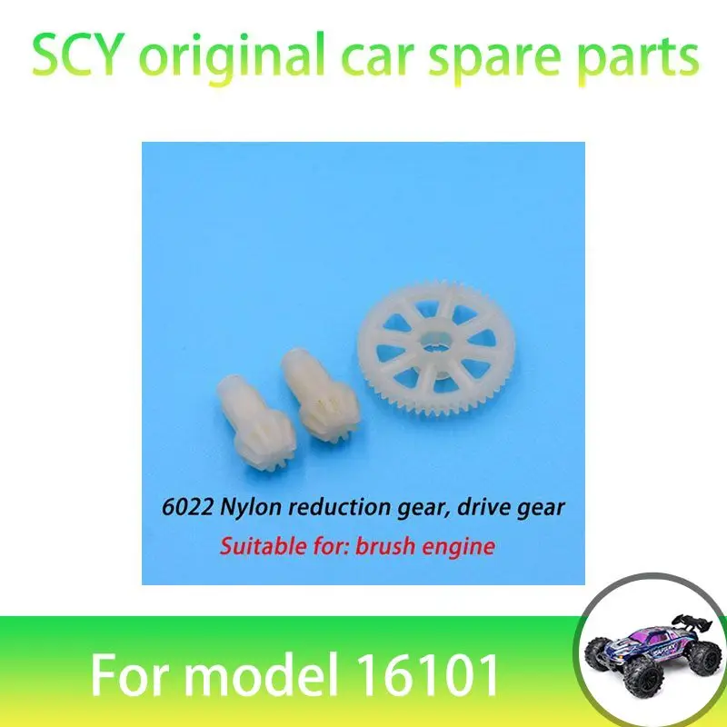 SCY 16101 1/16 RC автомобиль оригинальные запасные части 6022 редуктор подходит для SCY 16101 16101 16103 автомобиль
SCY 16101 1/16 RC автомобиль оригинальные запасные части 6022 редуктор подходит для SCY 16101 16101 16103 автомобиль
