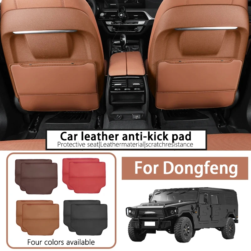 It is suitable for Dongfeng Fengxing Lingzhi m3m5 Jingyi X5/t5evo/sx6 anti-dirt mat car seat back anti-kick pad rear row
It is suitable for Dongfeng Fengxing Lingzhi m3m5 Jingyi X5/t5evo/sx6 anti-dirt mat car seat back anti-kick pad rear row