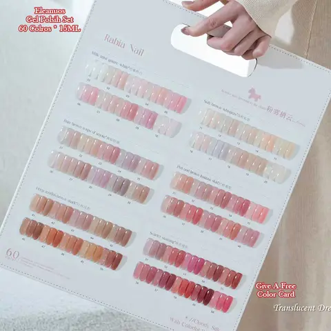 60 Colors Nude Blush Gel Polish Milk Tea Soft Brown Pink Red Soak Off UV Gel Nail Polish Long Lasting DIY Nail Art Manicure Set