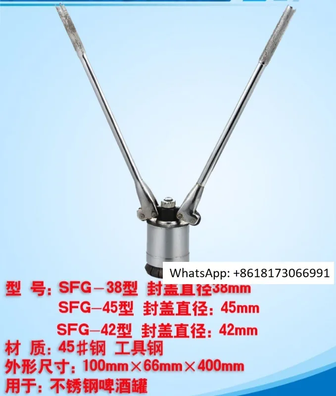 Beer can 38 mouth easy to pull lid 42 mouth stainless steel bottle sealer
Beer can 38 mouth easy to pull lid 42 mouth stainless steel bottle sealer