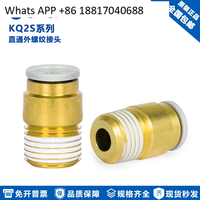 20CPS Original SMC Through Hexagon External Thread Connector KQ2S08-01 02 03AS
20CPS Original SMC Through Hexagon External Thread Connector KQ2S08-01 02 03AS
