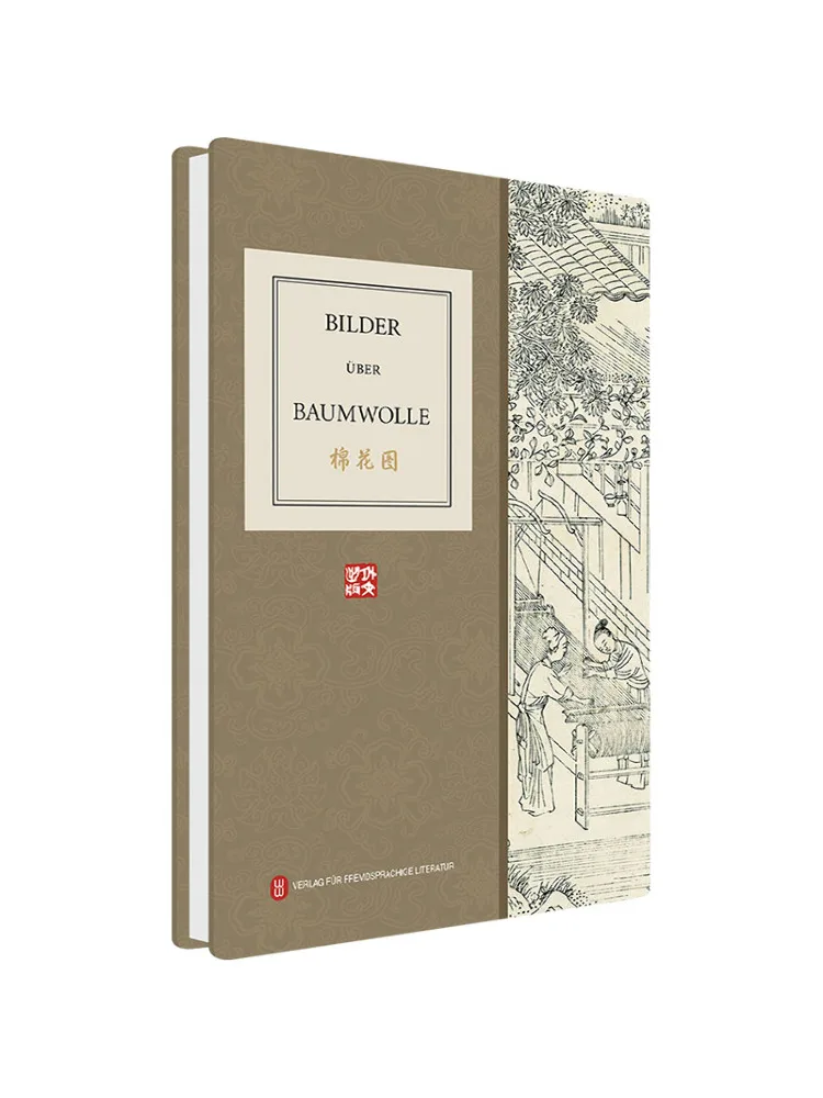 Книга-каталог немецких хлопковых узоров Winshare
Книга-каталог немецких хлопковых узоров Winshare