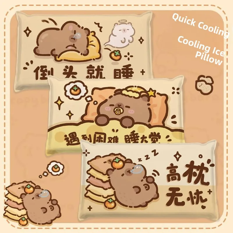 Office Nap Pillow Adult Student Cool Waterless Ice Pillow Children's Capybara Design No Refilling Cooling Sleep Aid
Office Nap Pillow Adult Student Cool Waterless Ice Pillow Children's Capybara Design No Refilling Cooling Sleep Aid