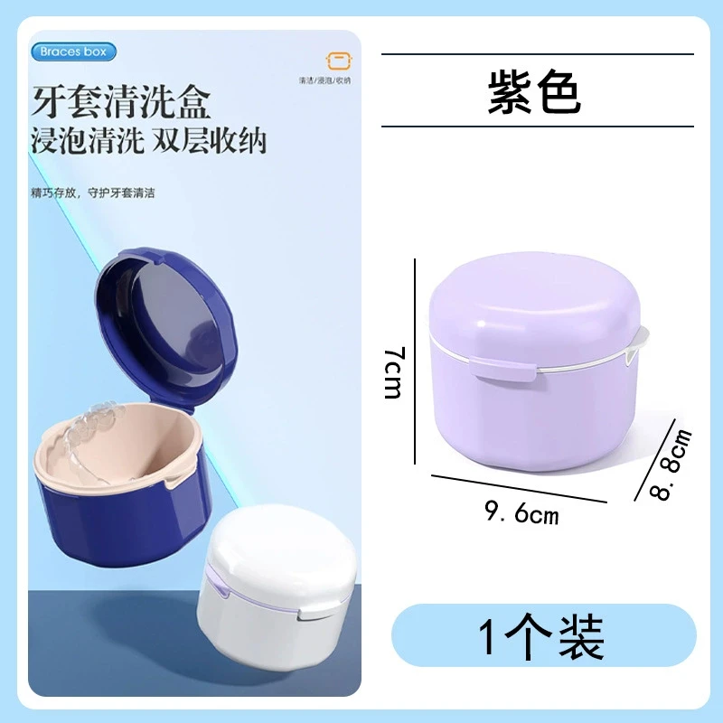 Sleek Portable Case Leak-Proof Denture Storage Box For Braces Travel Care Protective Retainer Holder Small Braces
Sleek Portable Case Leak-Proof Denture Storage Box For Braces Travel Care Protective Retainer Holder Small Braces