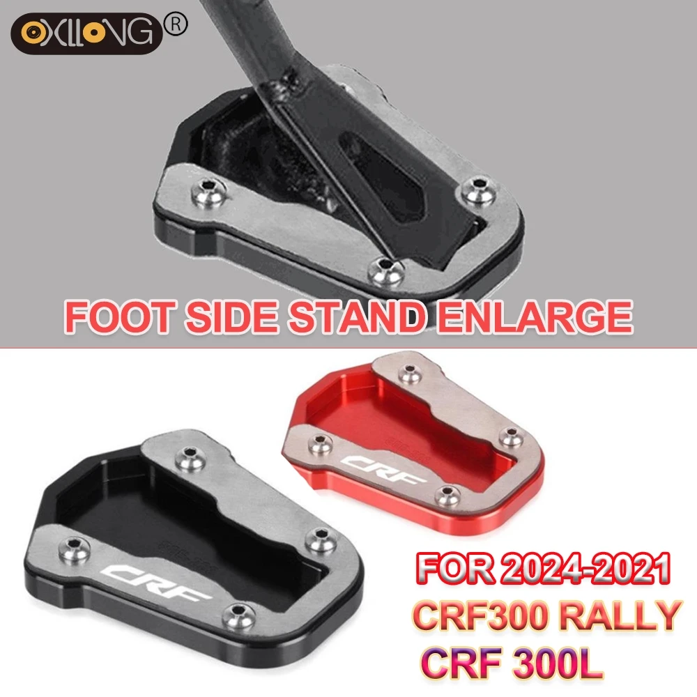 2024 CRF300L Motorcycle Accessories Side Stand Extension Enlarger Kickstand Pad For Honda CRF 300L CRF300 Rally 2023 2022 2021
2024 CRF300L Motorcycle Accessories Side Stand Extension Enlarger Kickstand Pad For Honda CRF 300L CRF300 Rally 2023 2022 2021