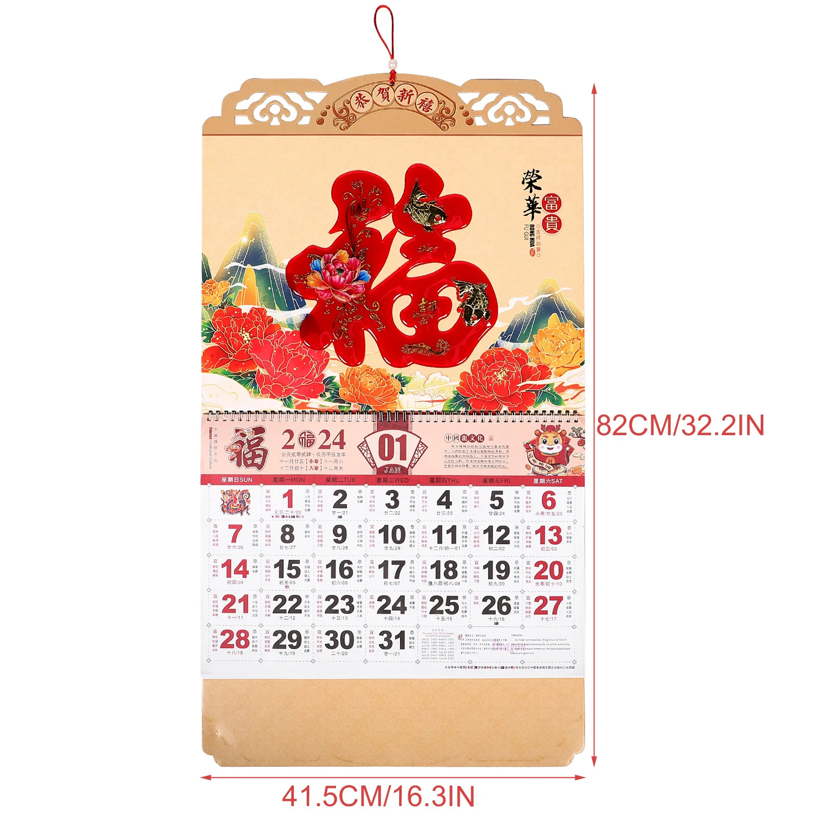 Yudiao Fu Character Wall 2024 Year Of Dragon Chinese New Year Hanging Calendar For Home Office Dorm Traditional Lunar
Yudiao Fu Character Wall 2024 Year Of Dragon Chinese New Year Hanging Calendar For Home Office Dorm Traditional Lunar