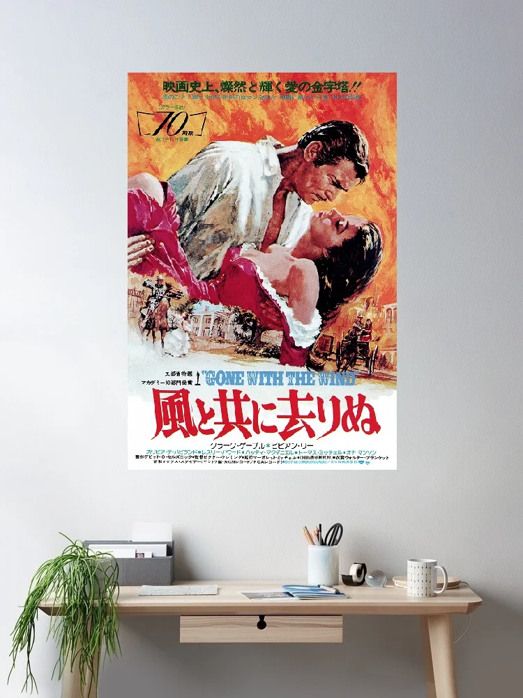 Gone With the Wind Japanese Movie, Art Print Silk Poster Home Wall Decor
Gone With the Wind Japanese Movie, Art Print Silk Poster Home Wall Decor