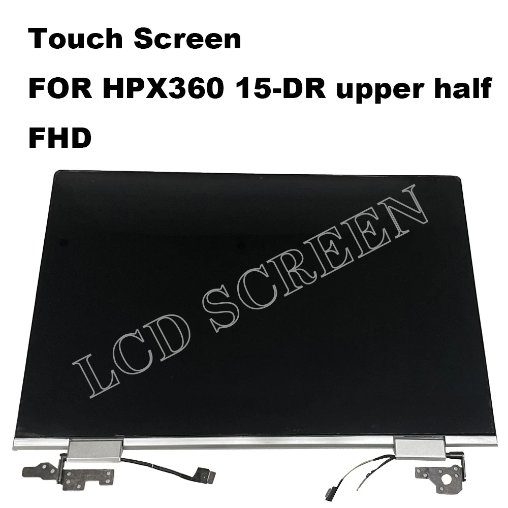 15,6 для HP ENVY X360 15-DR FHD 15-DR0012DX дигитайзер сенсорного ЖК-экрана L53545-001 L53548-001 L64480-001
15,6 для HP ENVY X360 15-DR FHD 15-DR0012DX дигитайзер сенсорного ЖК-экрана L53545-001 L53548-001 L64480-001