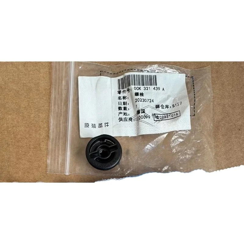 For Audi A4L B9 A5 A6L C7 C8 S4 S5 S6 Q5L Genuine Transmission Oil Drain Screw Bolt Automotive Accessories 0CK 321 439 A
For Audi A4L B9 A5 A6L C7 C8 S4 S5 S6 Q5L Genuine Transmission Oil Drain Screw Bolt Automotive Accessories 0CK 321 439 A