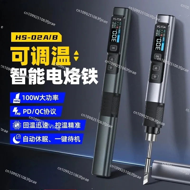 HS-02 Intelligent Electric Soldering Iron 100W Portable Constant Temperature Welding Table Welding Pen Household Repair
HS-02 Intelligent Electric Soldering Iron 100W Portable Constant Temperature Welding Table Welding Pen Household Repair