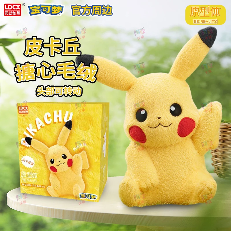 In Stock Official Licensed Pokemon Pikachu Plush Toy Blind Box Cute Soft Stuffed Doll Figure Ornament Collectible Gift For Fans
In Stock Official Licensed Pokemon Pikachu Plush Toy Blind Box Cute Soft Stuffed Doll Figure Ornament Collectible Gift For Fans