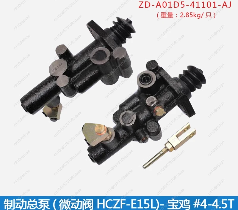 Главный тормозной насос (микроклапан HCZF2-E15L подходит для Baoji 4-4.5 T * универсальный тип 4 отверстия, силовой тормозной клапан
Главный тормозной насос (микроклапан HCZF2-E15L подходит для Baoji 4-4.5 T * универсальный тип 4 отверстия, силовой тормозной клапан