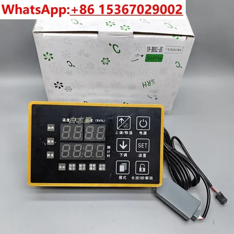 SF-758K-A1A2A3A5 Microcomputer controller Duck drying cabinet controller Duck drying box Roast duck thermostat
SF-758K-A1A2A3A5 Microcomputer controller Duck drying cabinet controller Duck drying box Roast duck thermostat