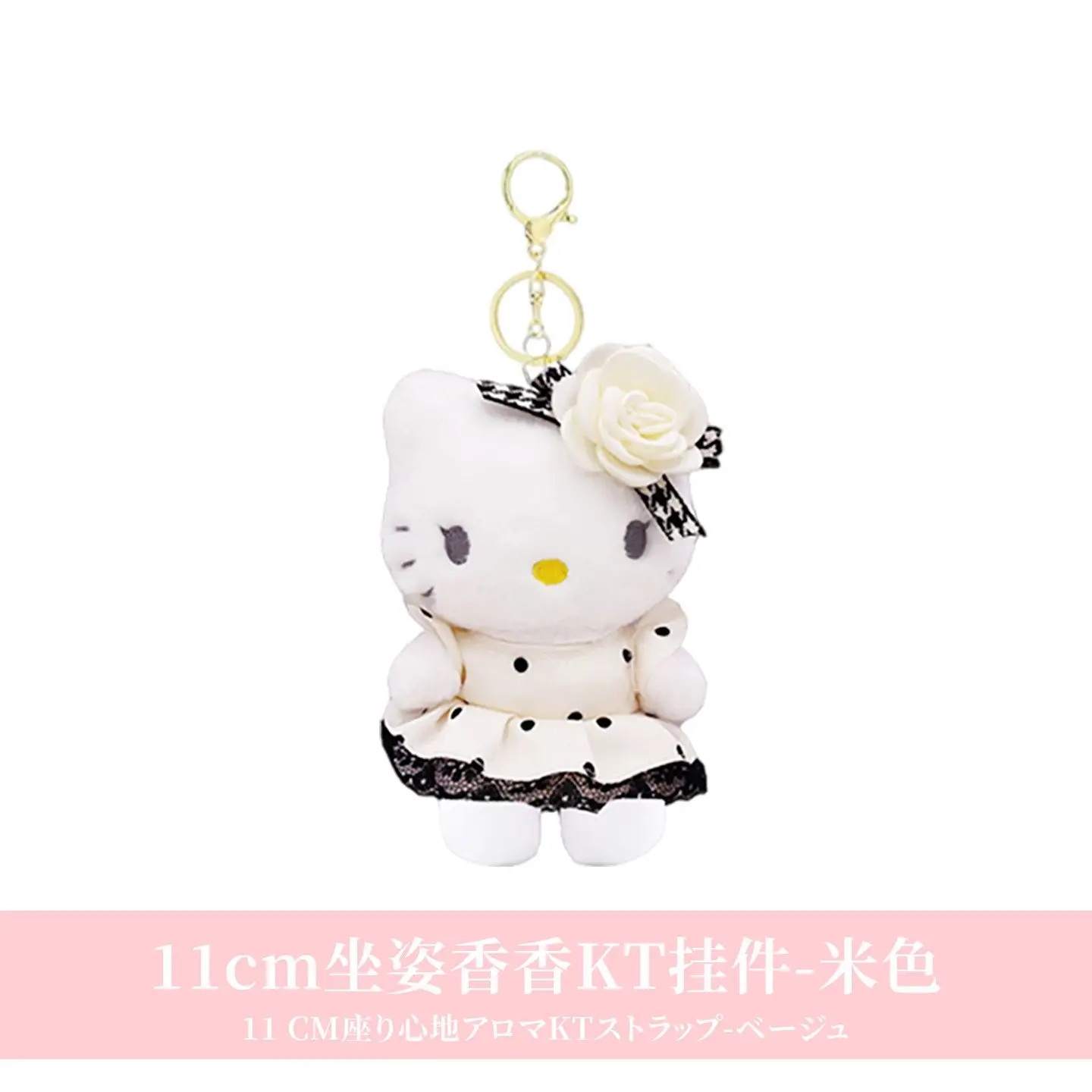 Licensed Sanrio Hello Kitty Plush Keychain Soft Fluffy Stuffed Animal Doll Pendant Trendy Bag Charm For Teen Girls Birthday Gift
Licensed Sanrio Hello Kitty Plush Keychain Soft Fluffy Stuffed Animal Doll Pendant Trendy Bag Charm For Teen Girls Birthday Gift