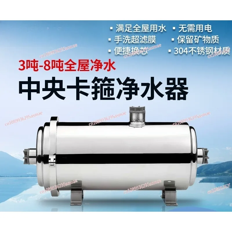 Ультрафильтрационный очиститель воды из нержавеющей стали на 5000 л для всего дома, центральный бытовой фильтр для грязной желтой воды
Ультрафильтрационный очиститель воды из нержавеющей стали на 5000 л для всего дома, центральный бытовой фильтр для грязной желтой воды