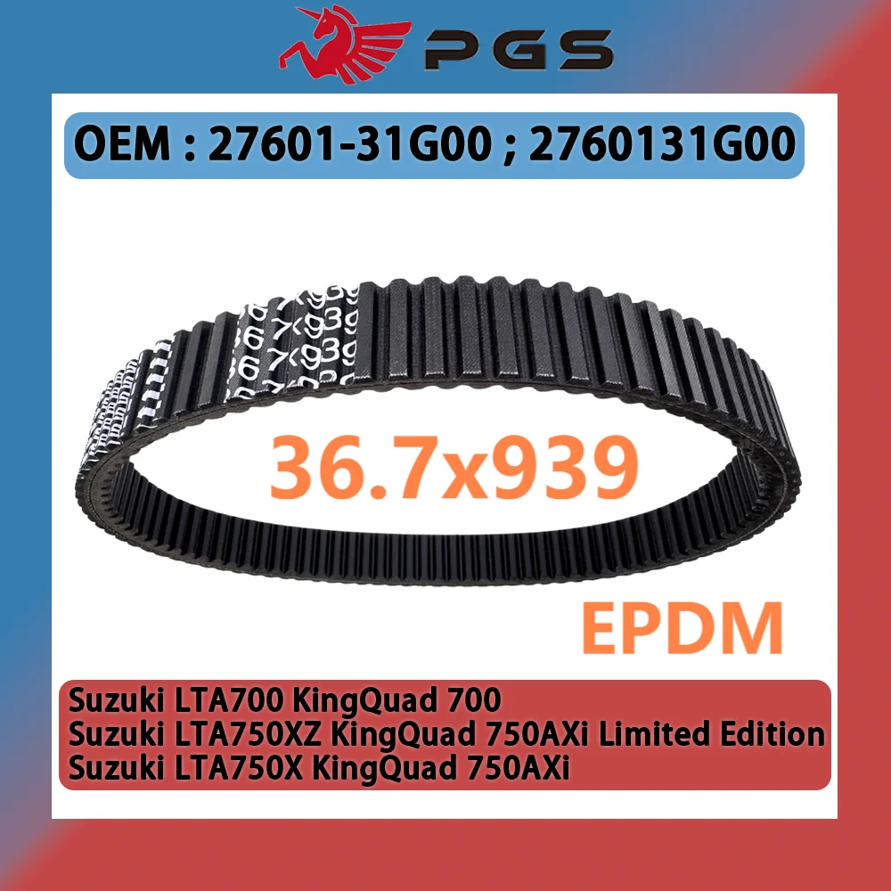 EPDM Drive belt For Suzuki LTA700 LTA750XZ LTA750X KingQuad 700 750AXi Limited Edition 2008-2017 **2760131G00** 27601-31G00
EPDM Drive belt For Suzuki LTA700 LTA750XZ LTA750X KingQuad 700 750AXi Limited Edition 2008-2017 **2760131G00** 27601-31G00