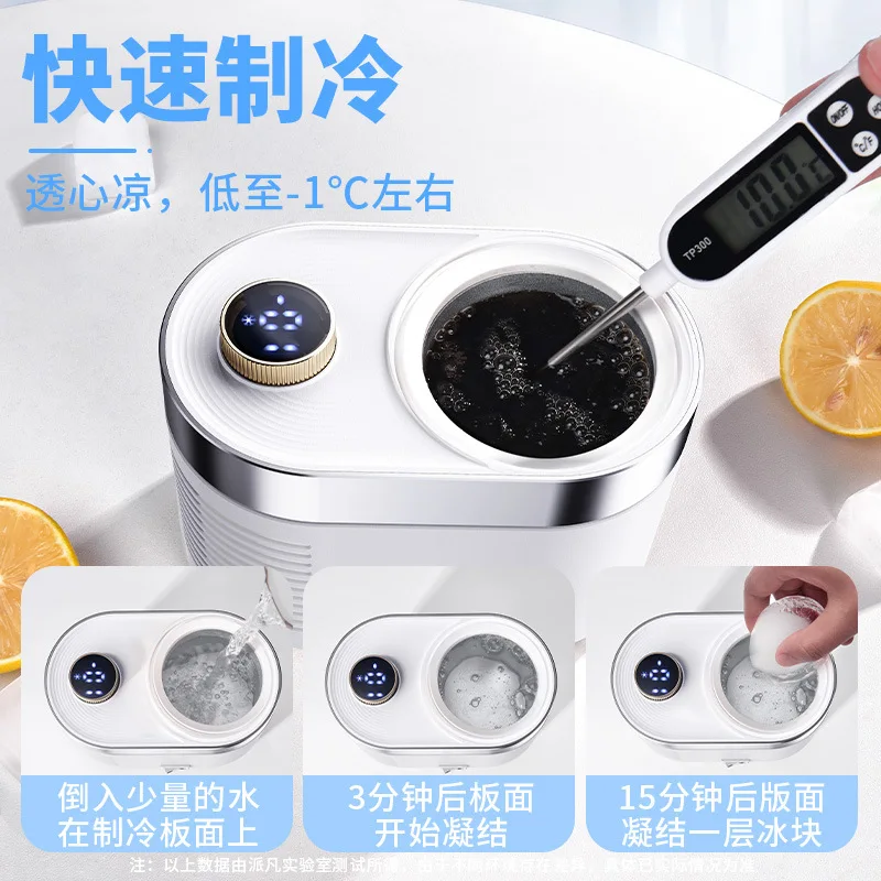 New Artifact Desktop Fast Cooling Cup Small Hot and Cold Refrigerator
New Artifact Desktop Fast Cooling Cup Small Hot and Cold Refrigerator